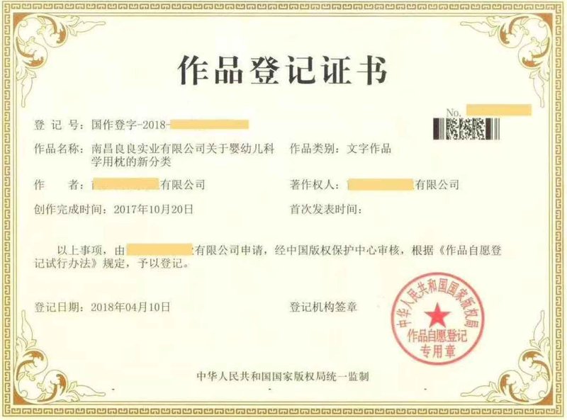 如何有效保护您的艺术创作？——美术作品版权登记攻略